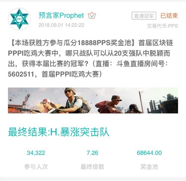 推广