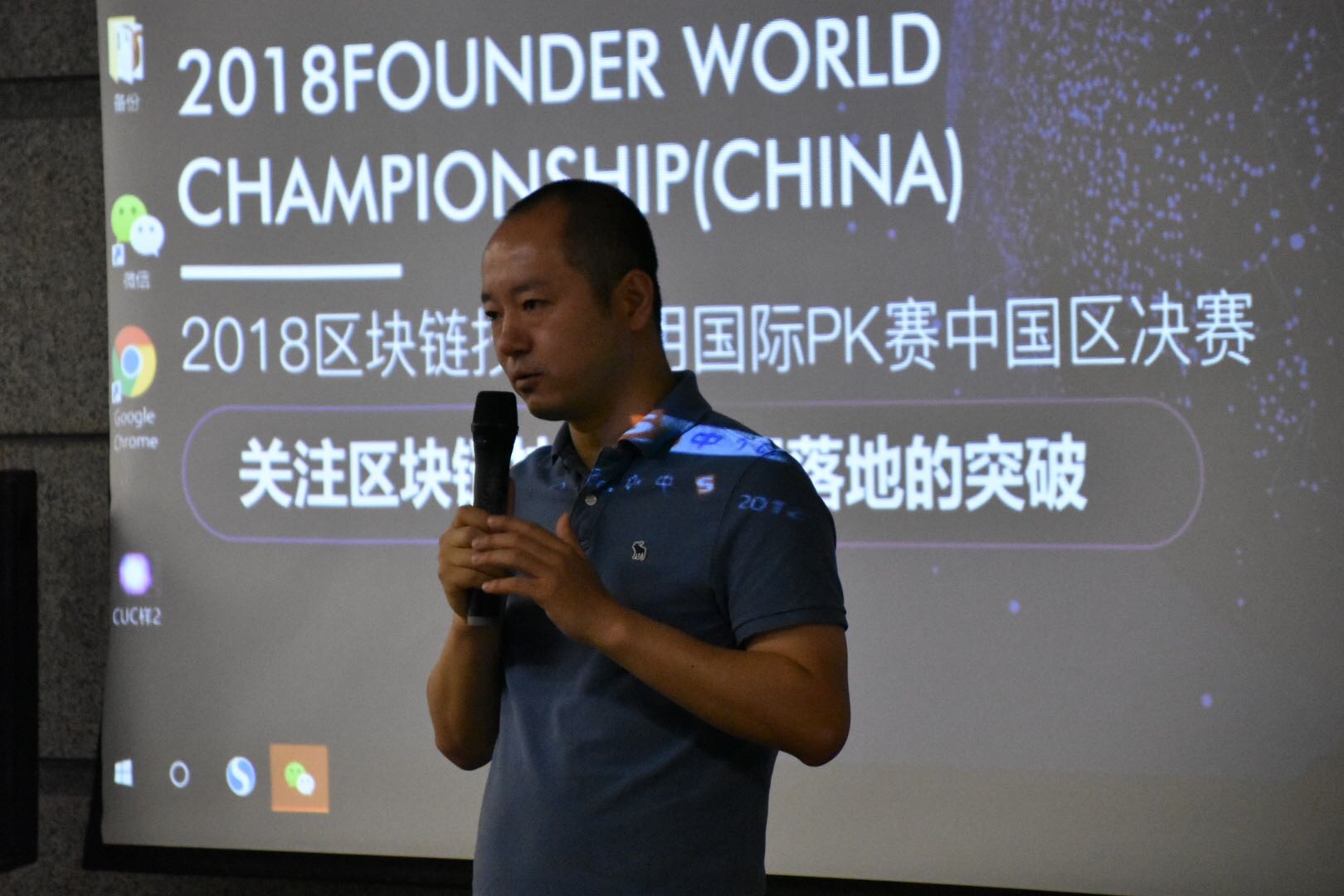 推广