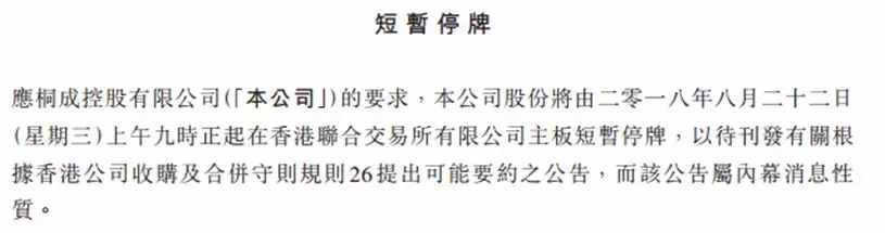 监管