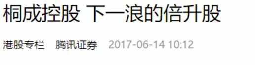 监管