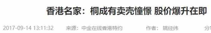 监管