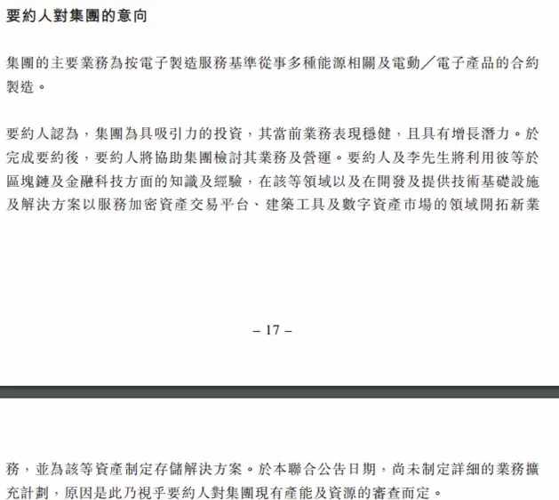 监管