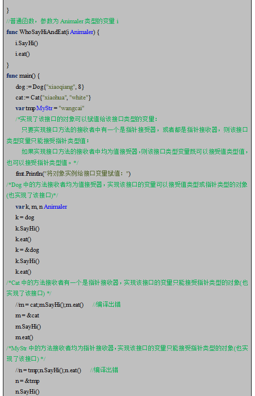 技术语言