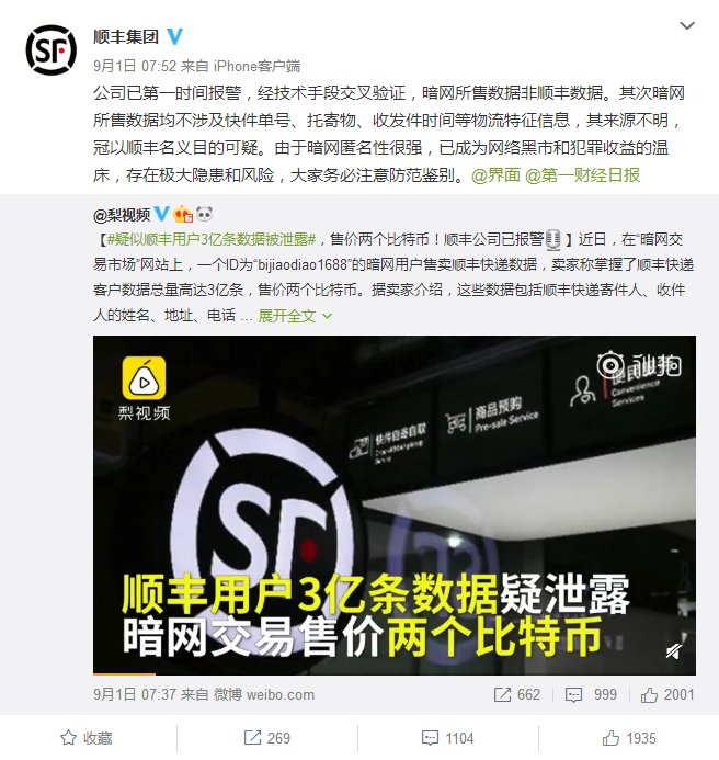 王峰十问