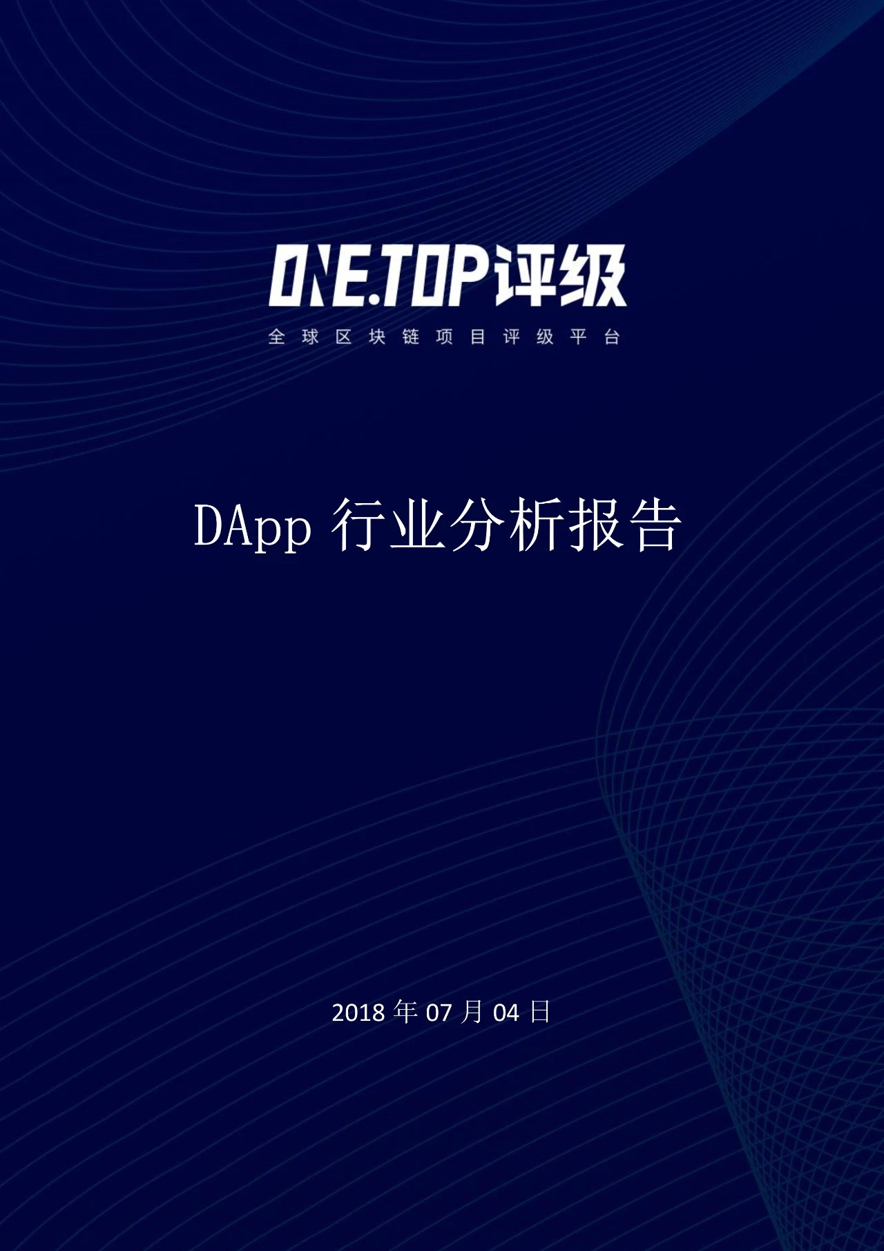 火星专栏