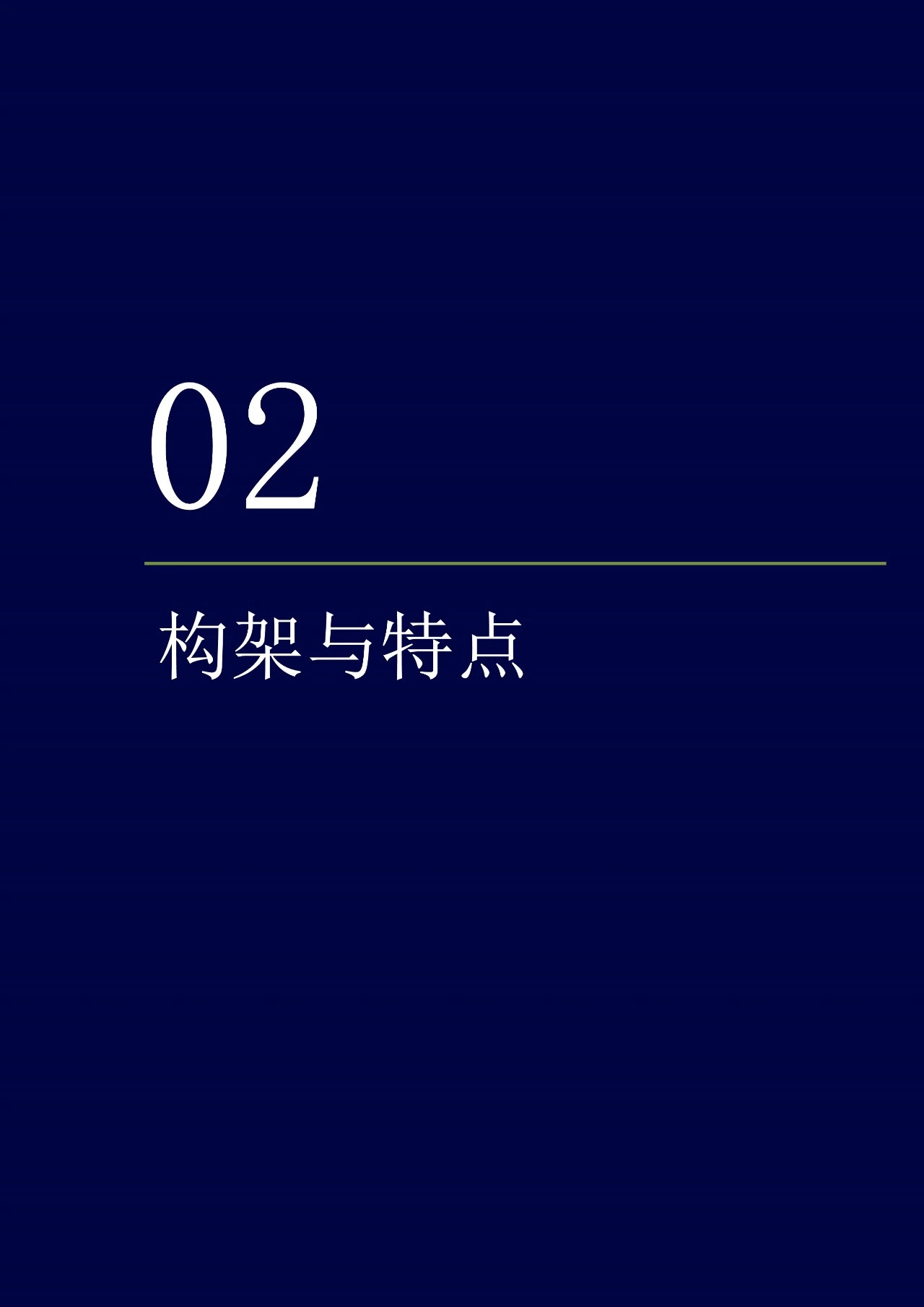 火星专栏