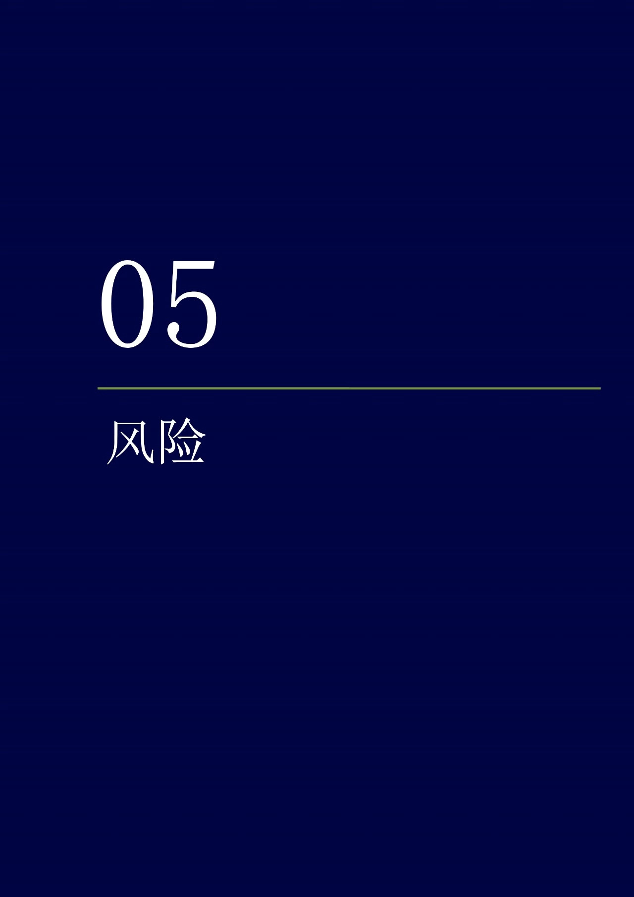 火星专栏