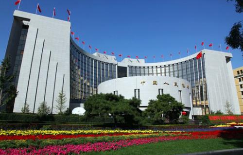 中国人民银行