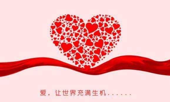 公益公有链