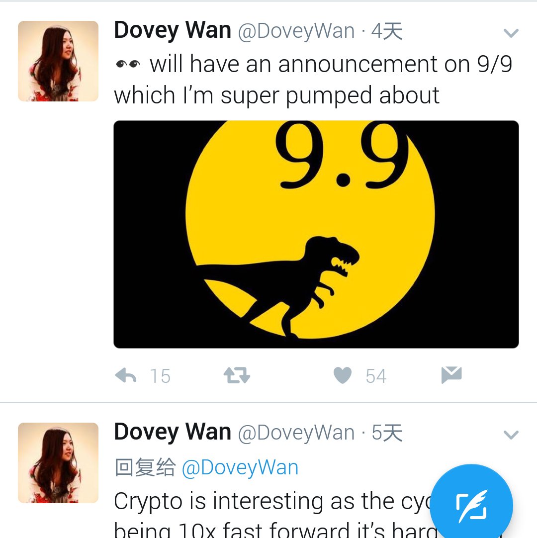 DoveyWan