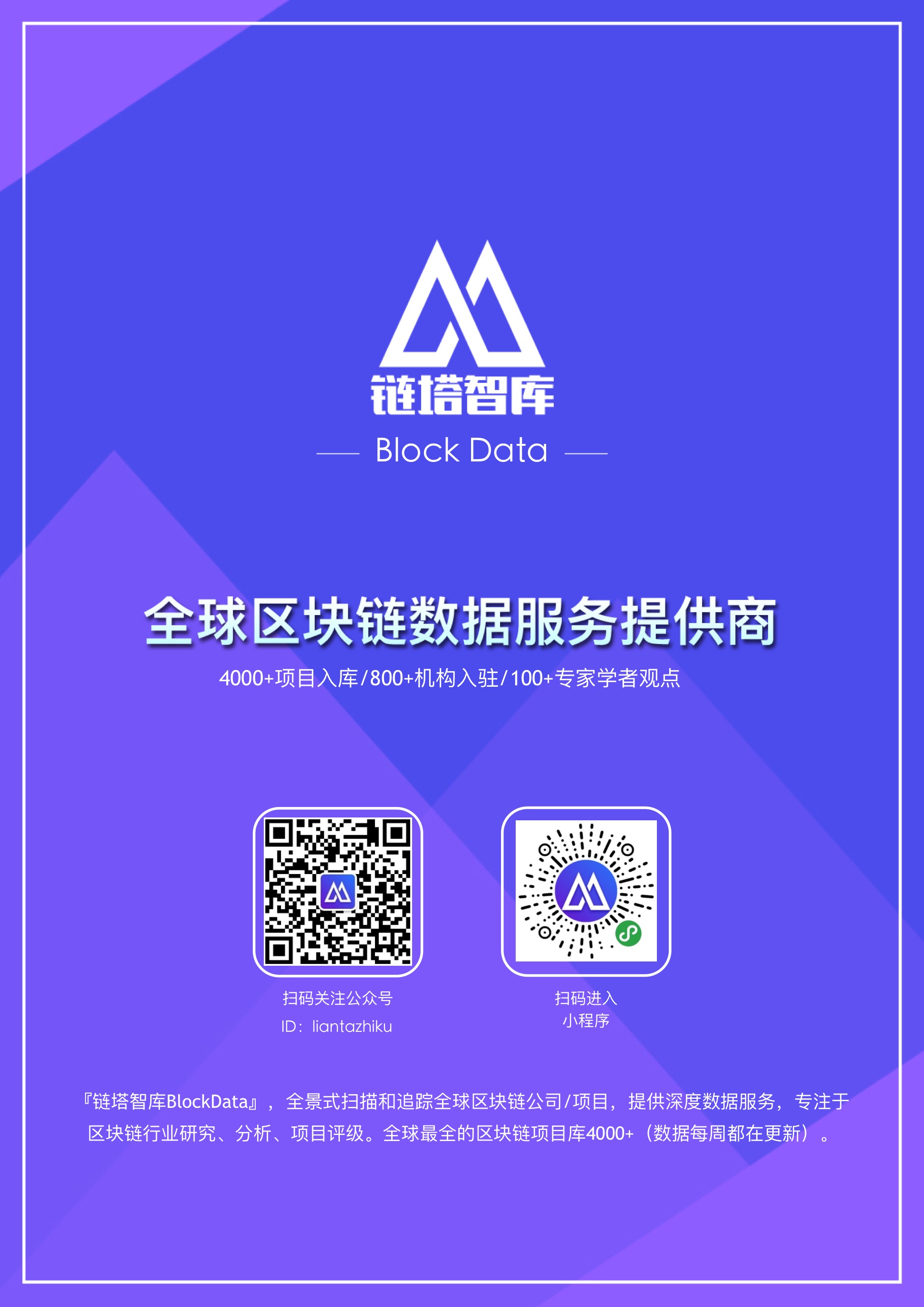 火星专栏