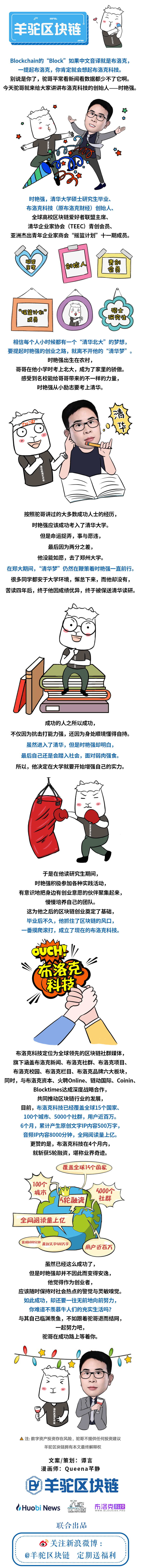 清华