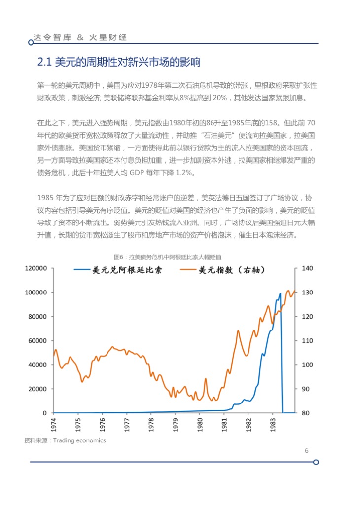 圳链科技