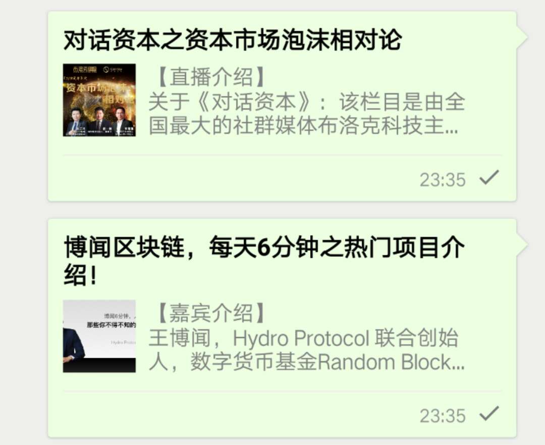 周报