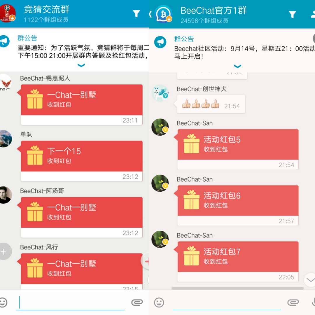 周报