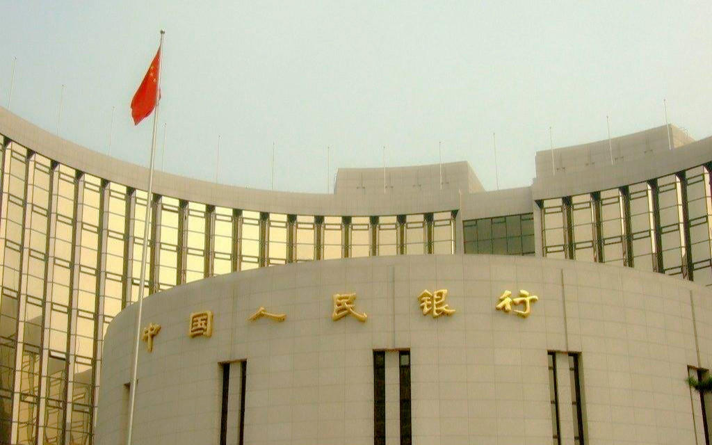 央行数字货币