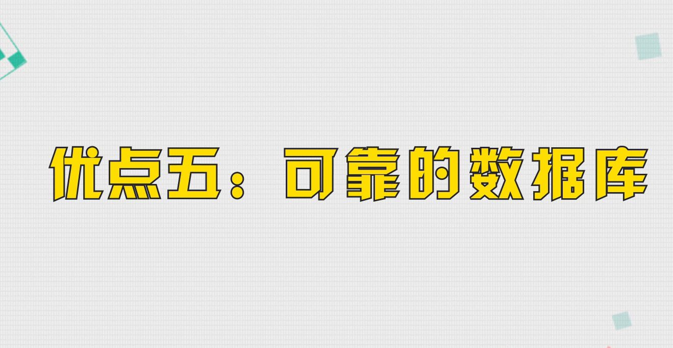 区块链技术