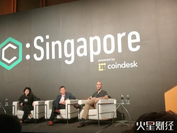 共识大会新加坡站