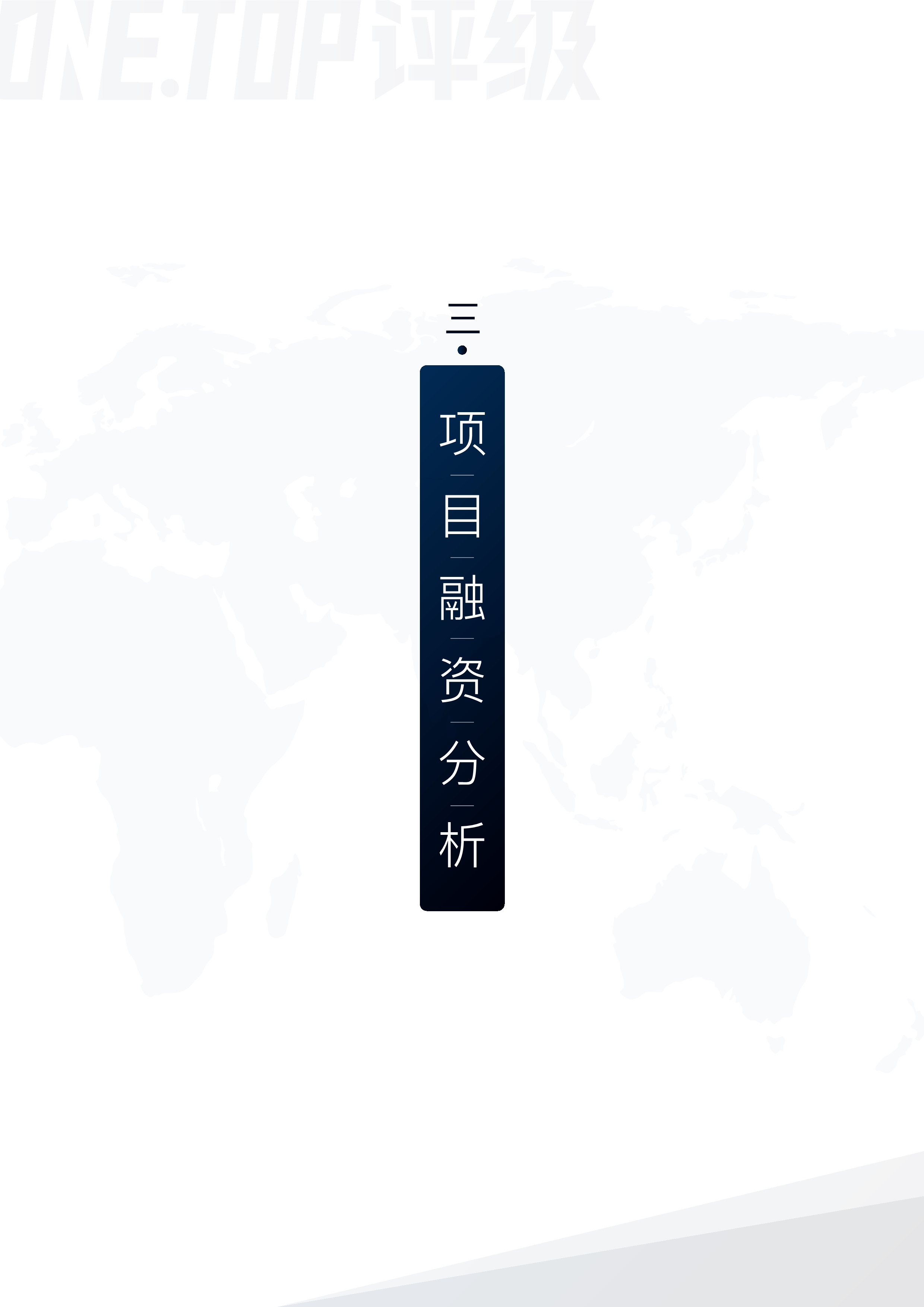 新加坡