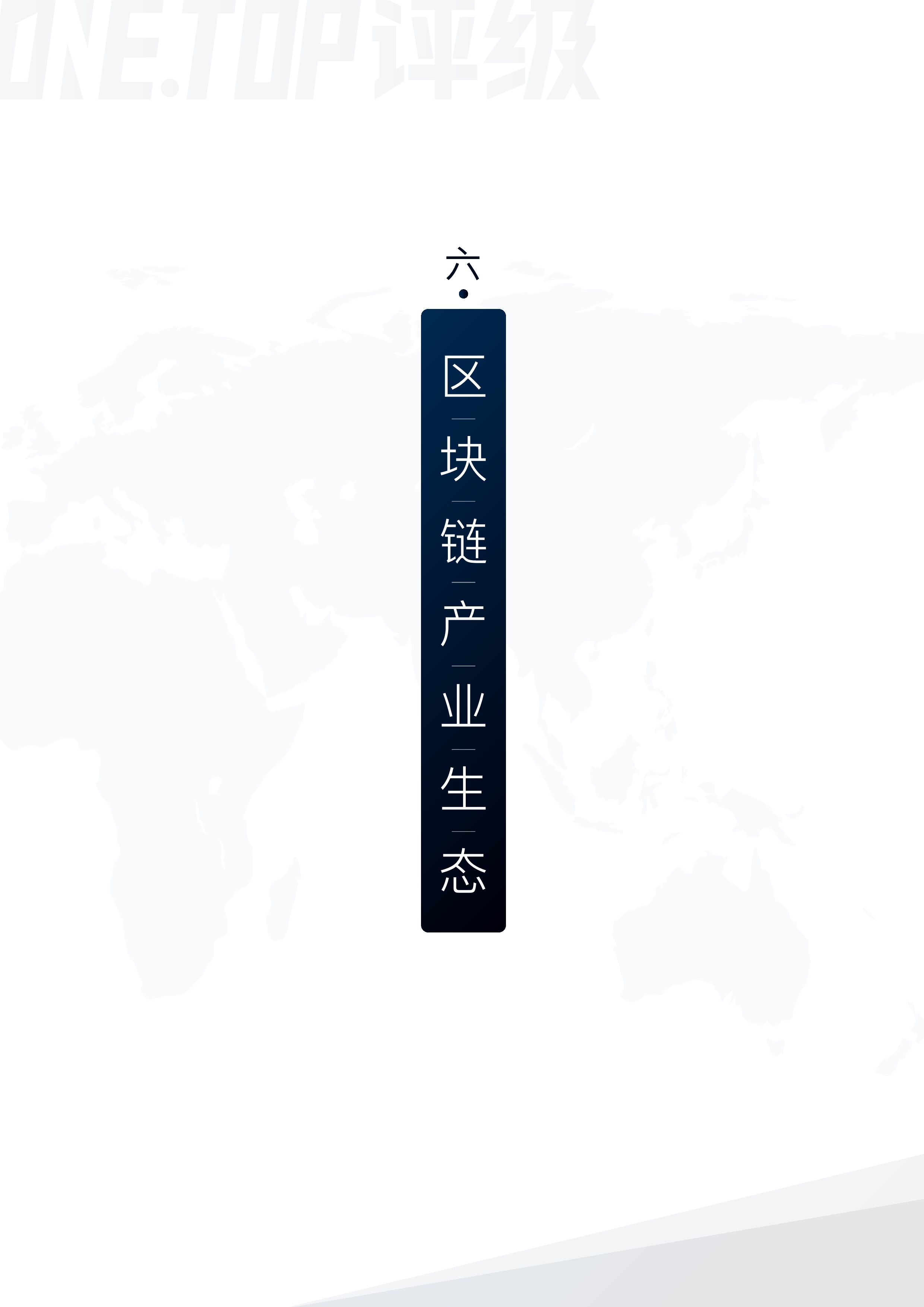 新加坡