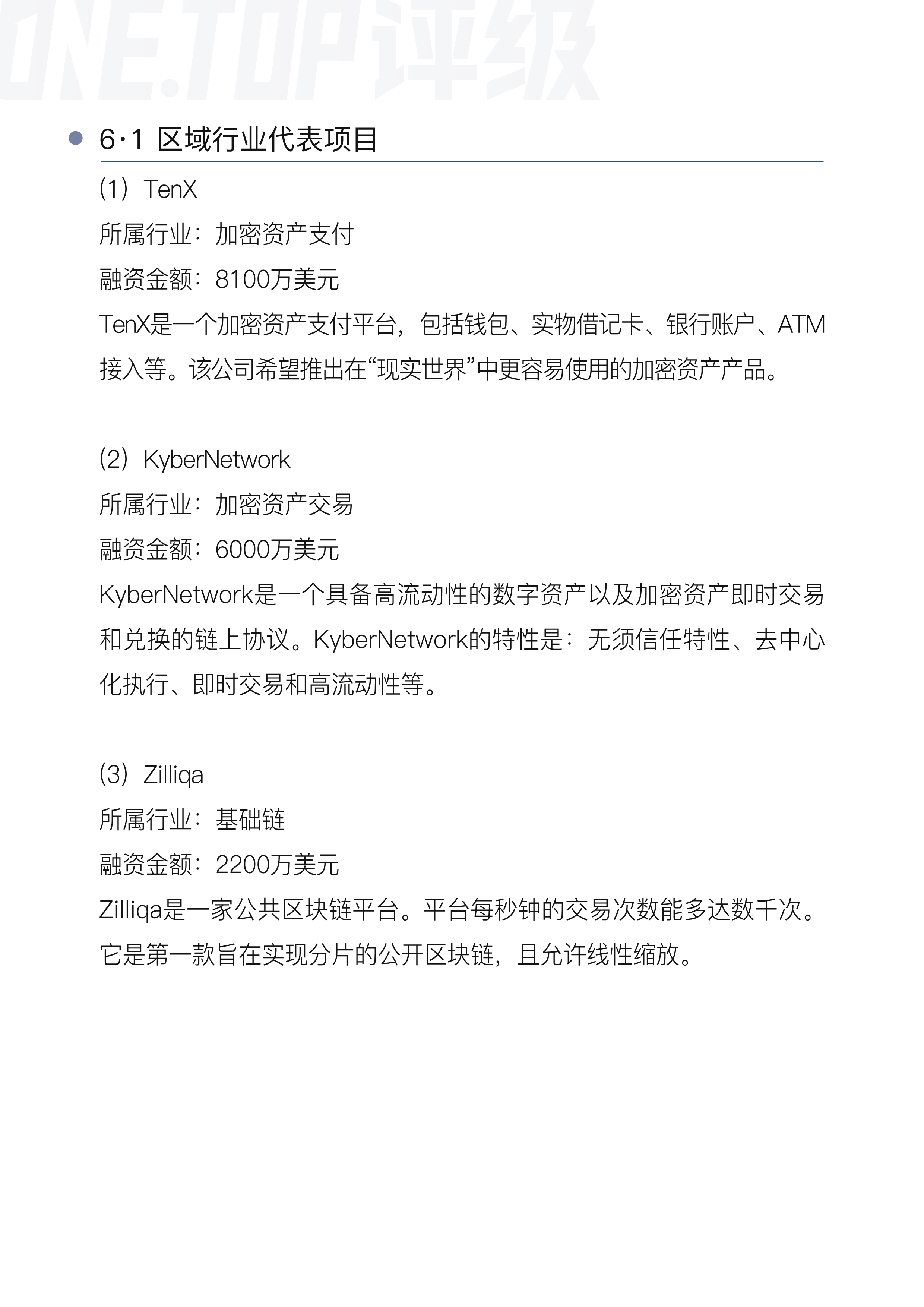 新加坡