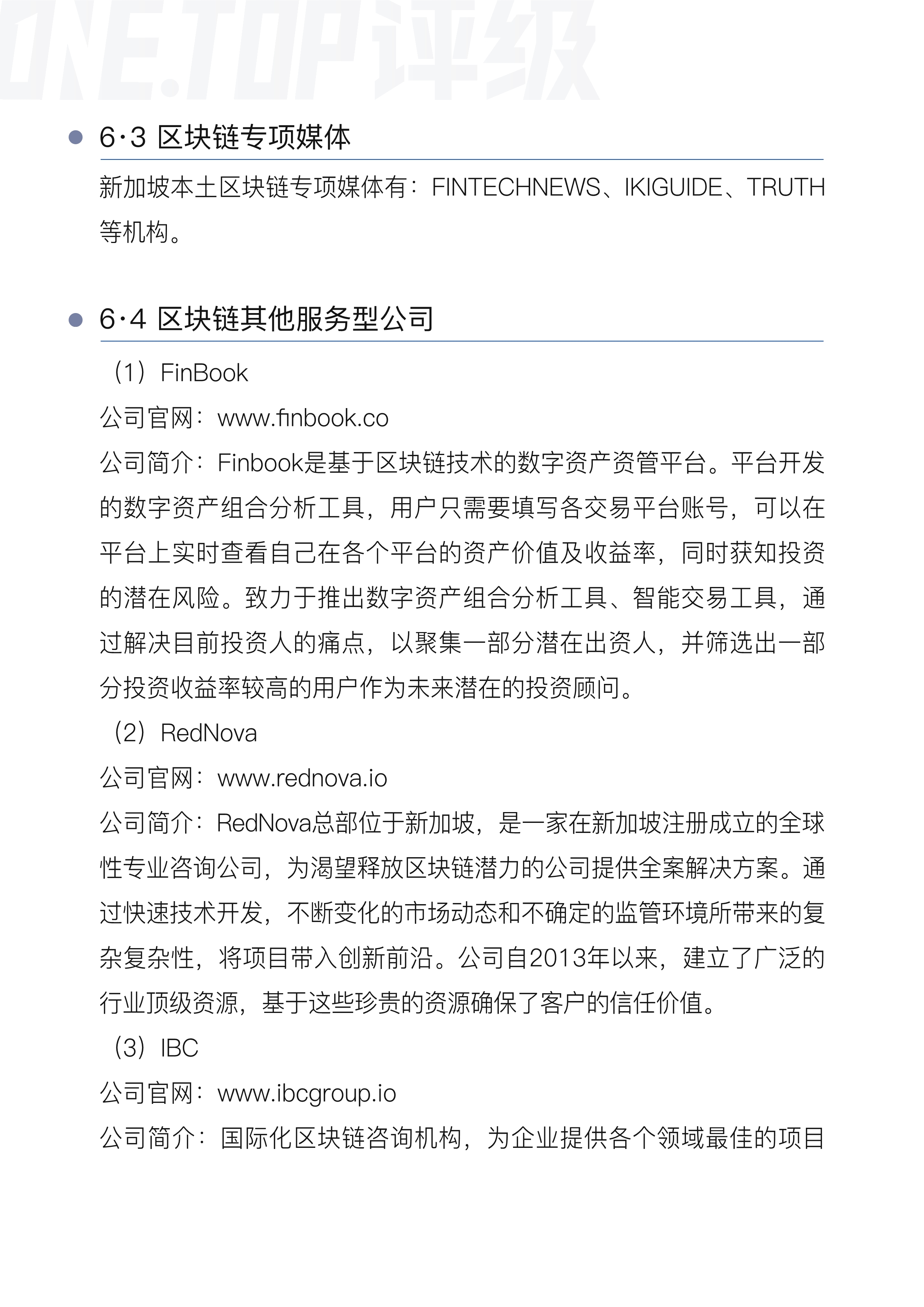 新加坡