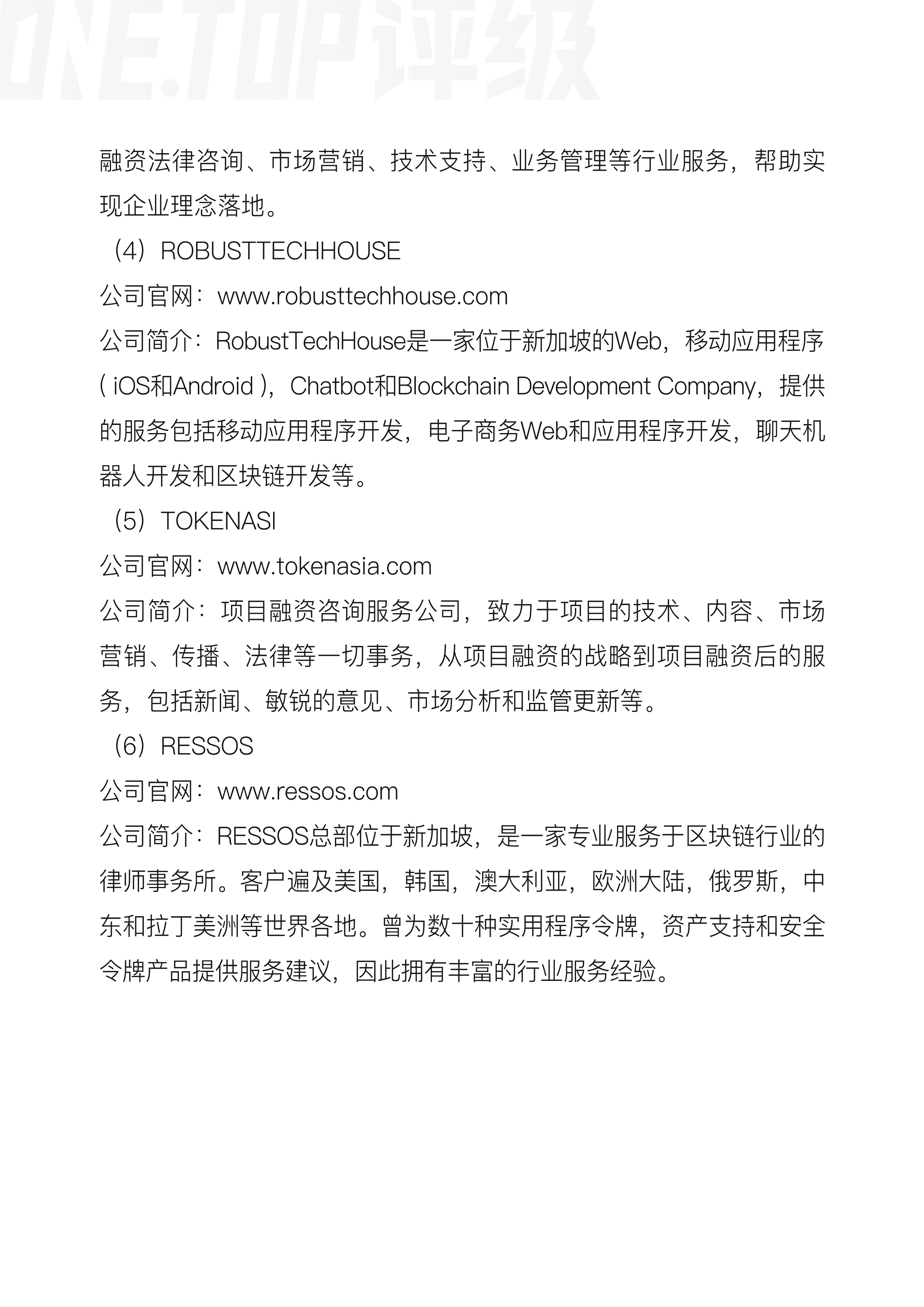 新加坡