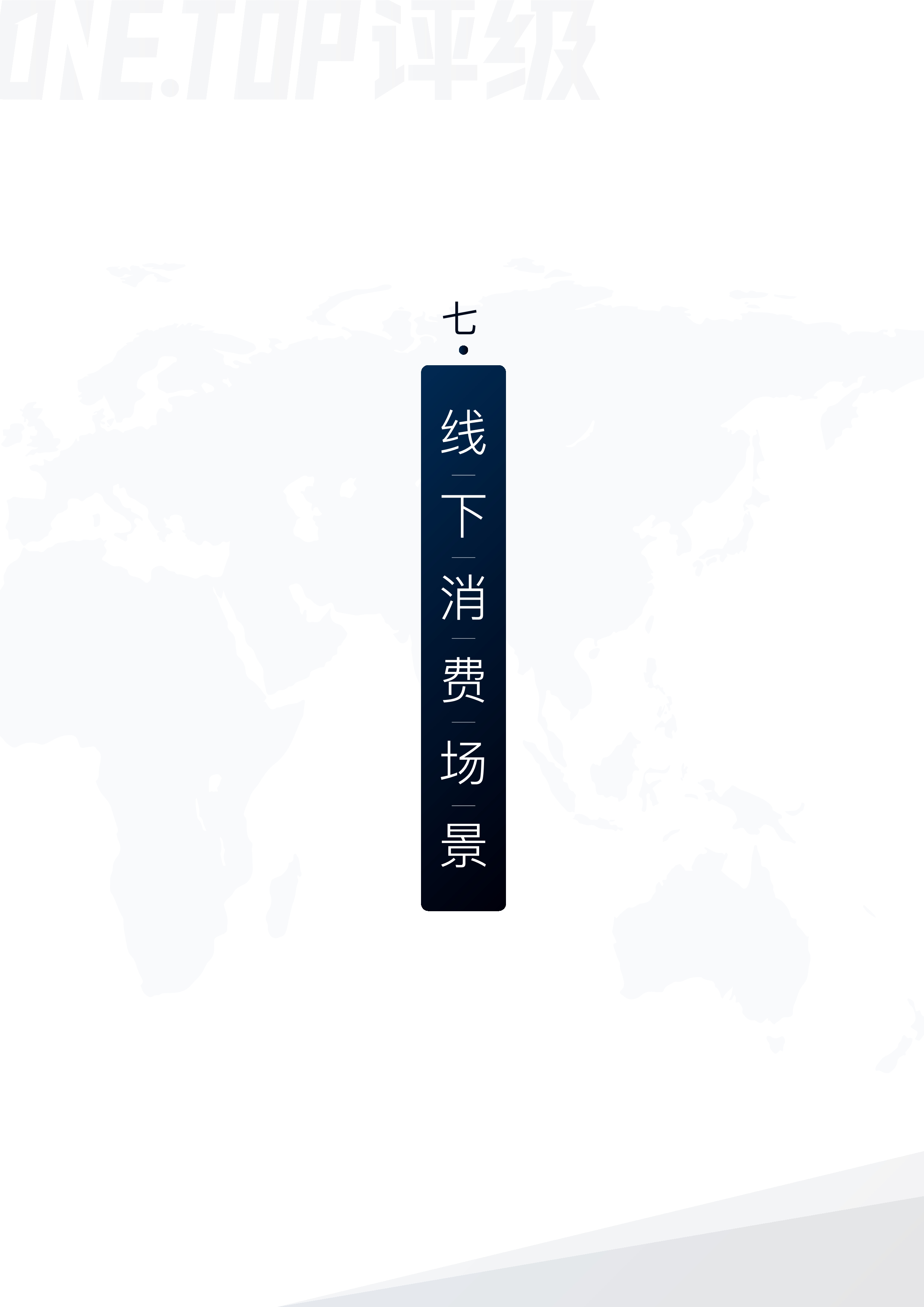 新加坡