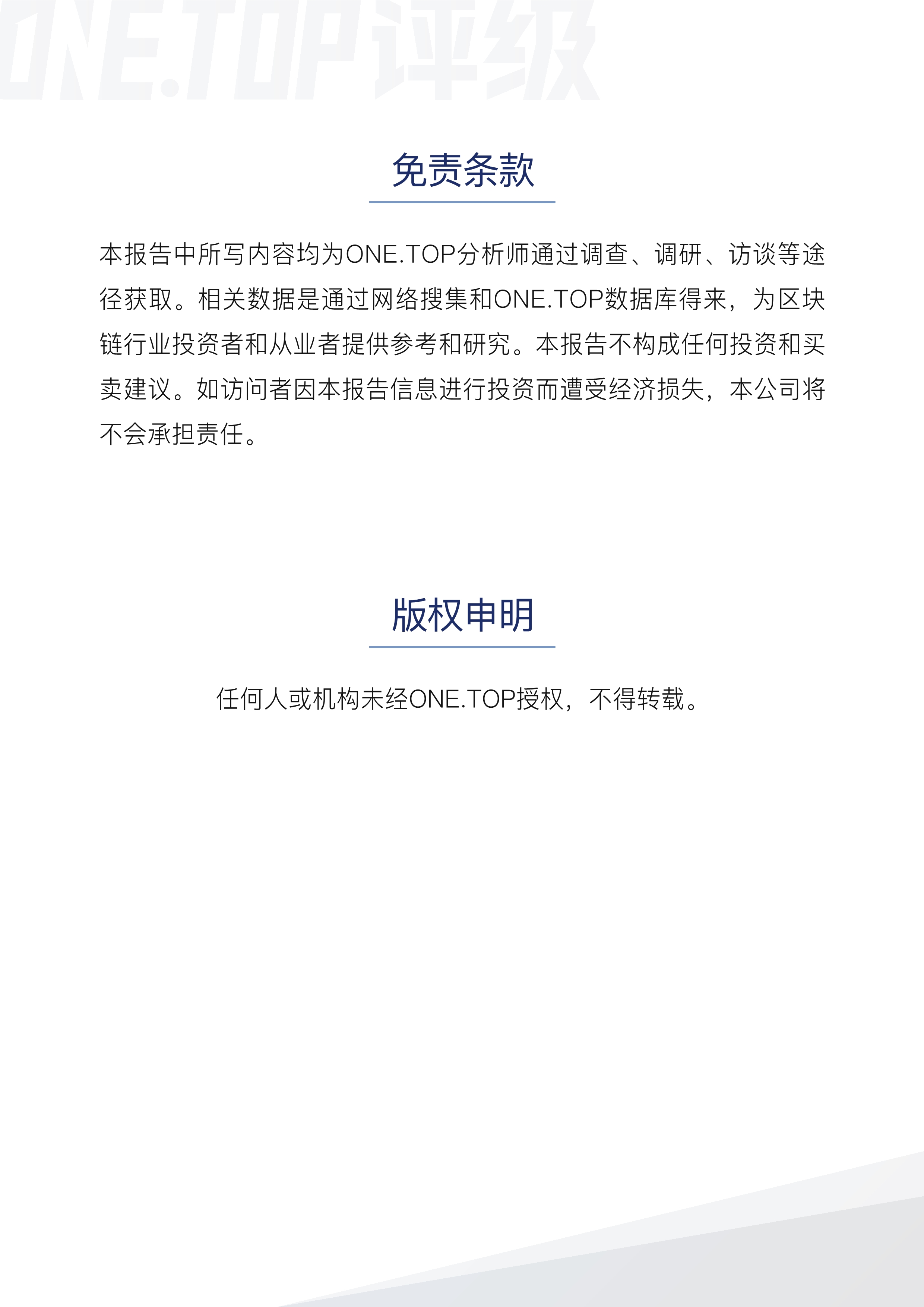 新加坡