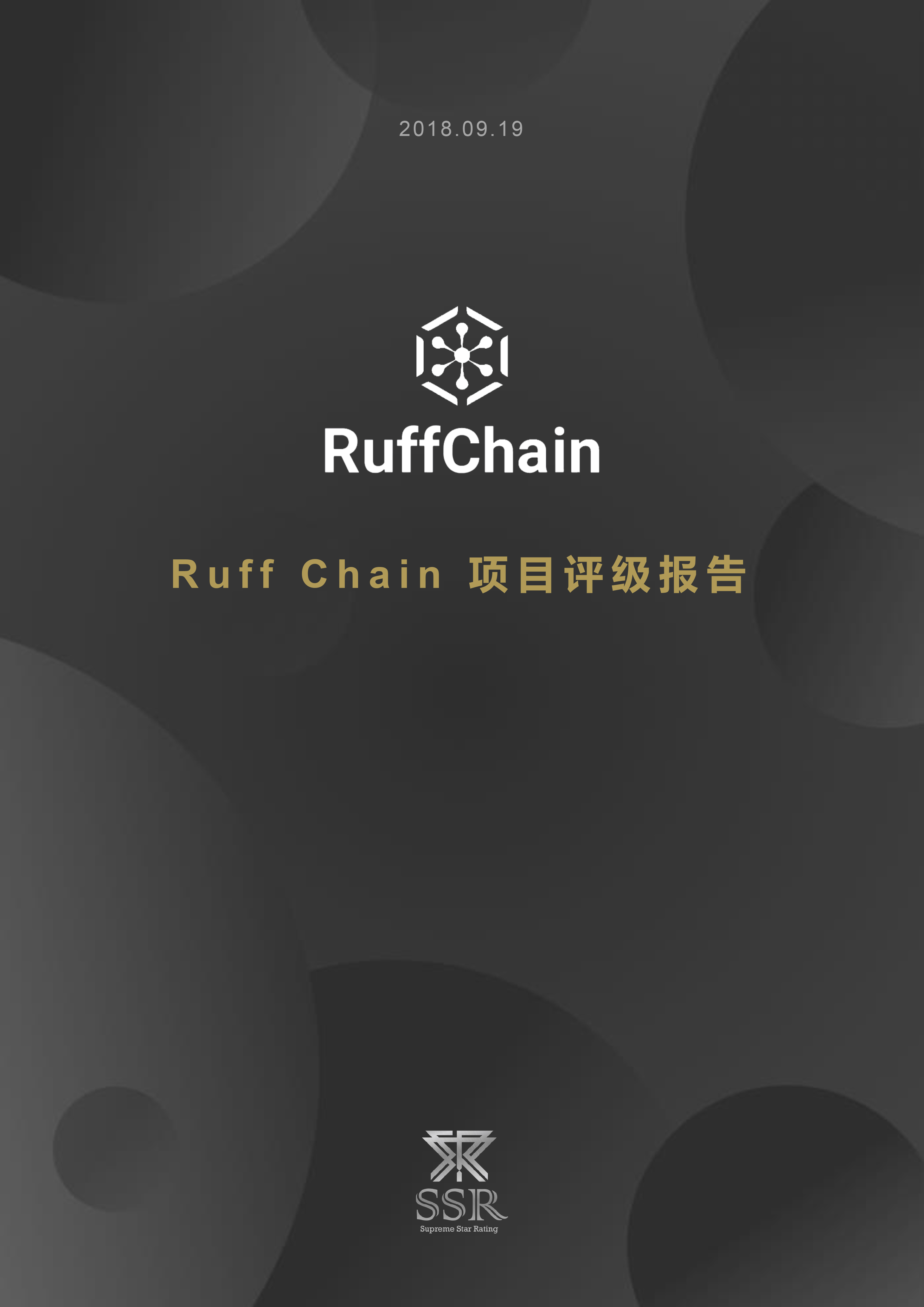 火星专栏