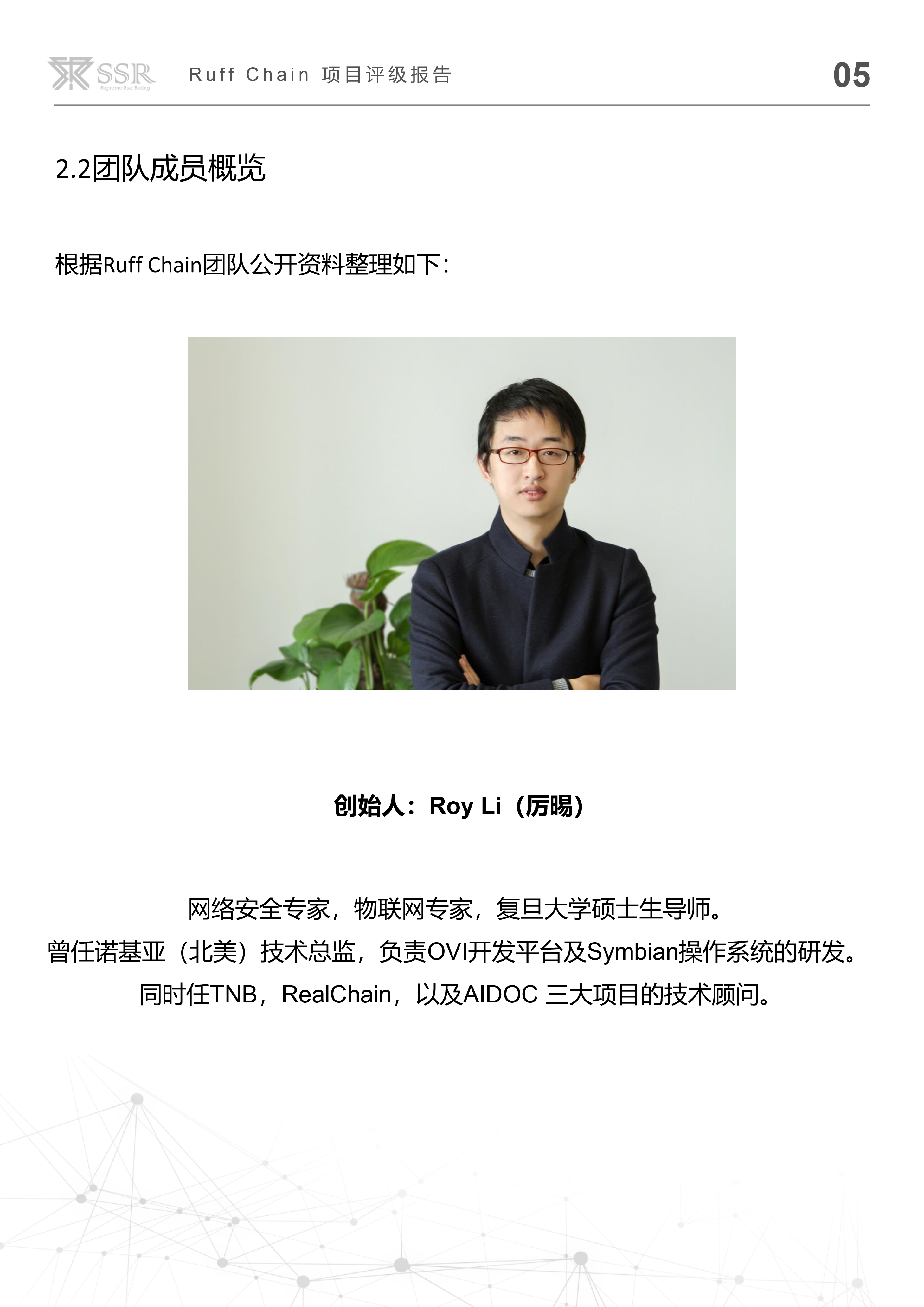 火星专栏