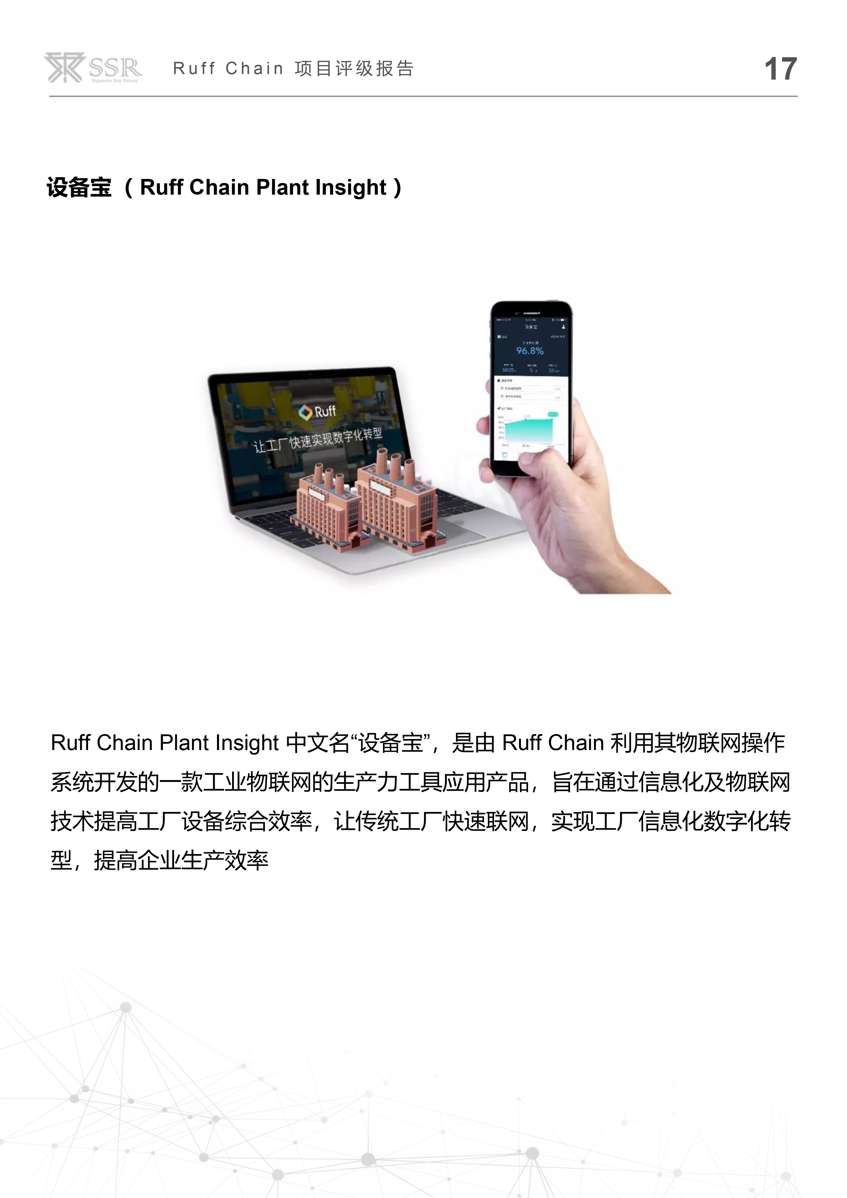 火星专栏