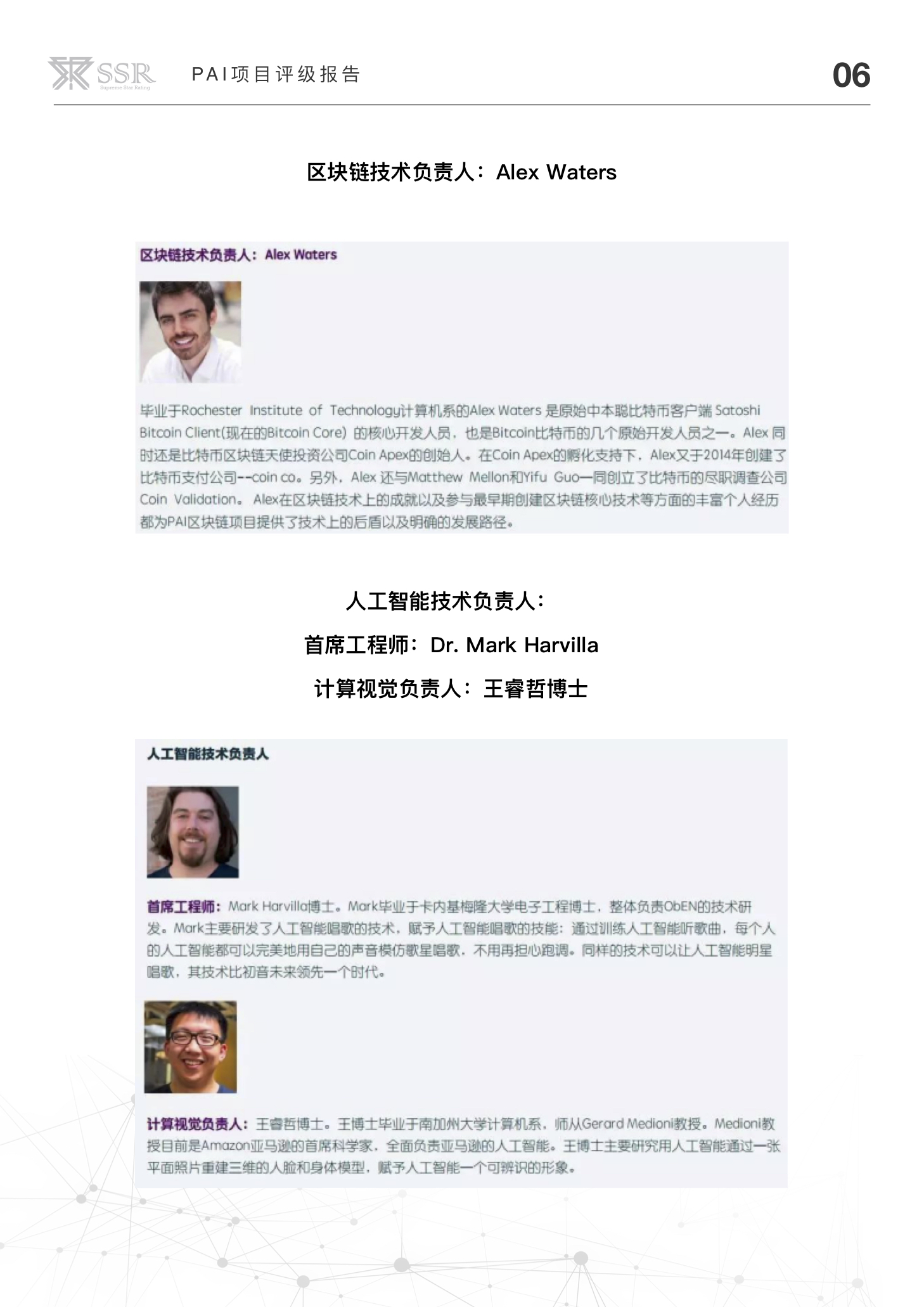 应用开发