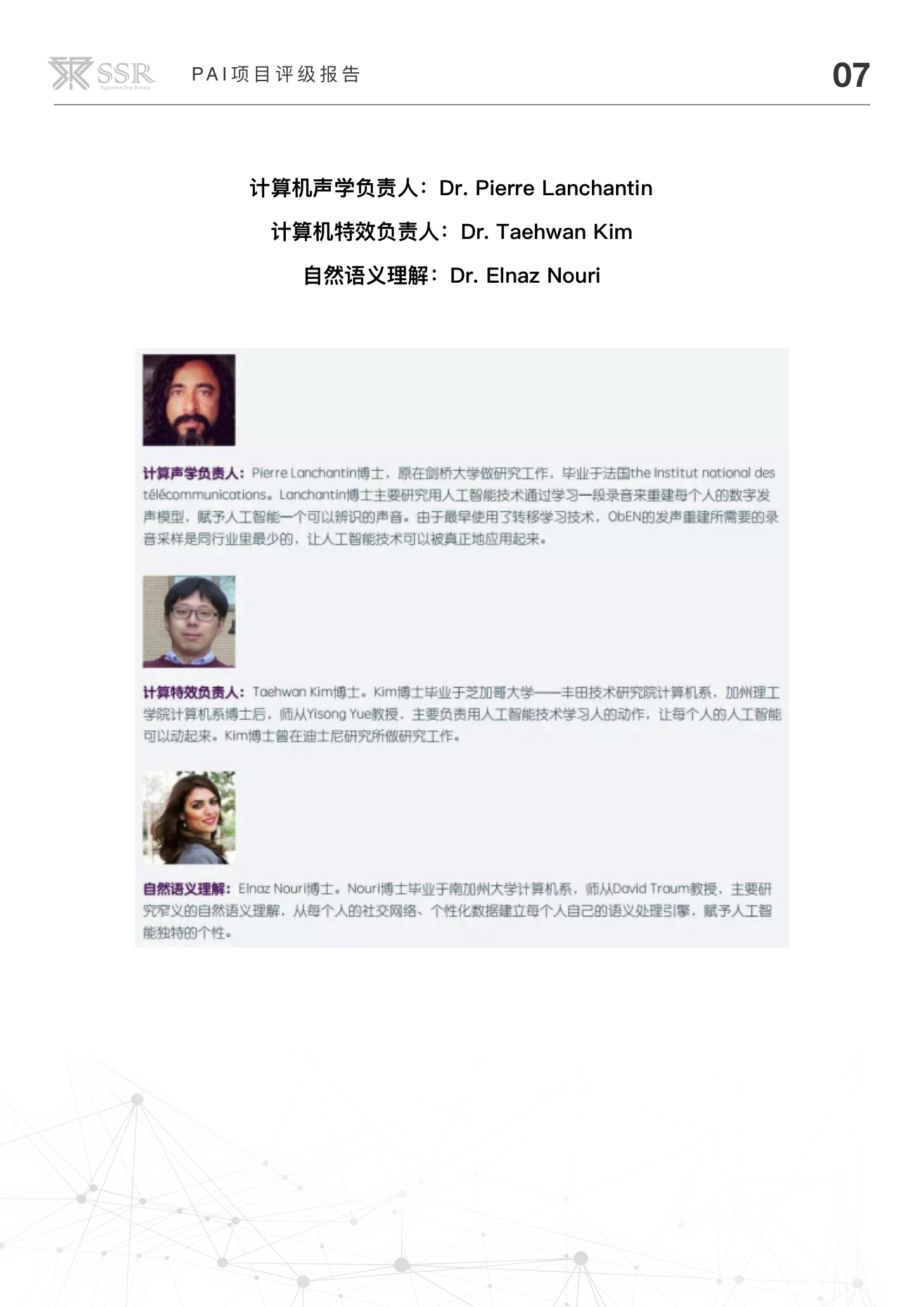 应用开发