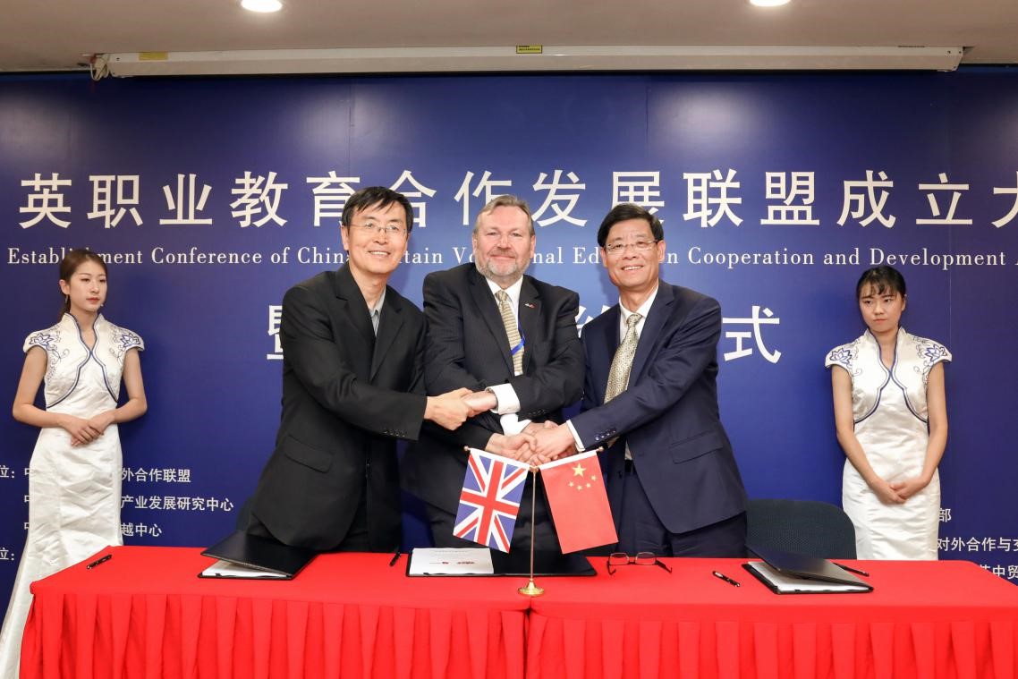 学分链