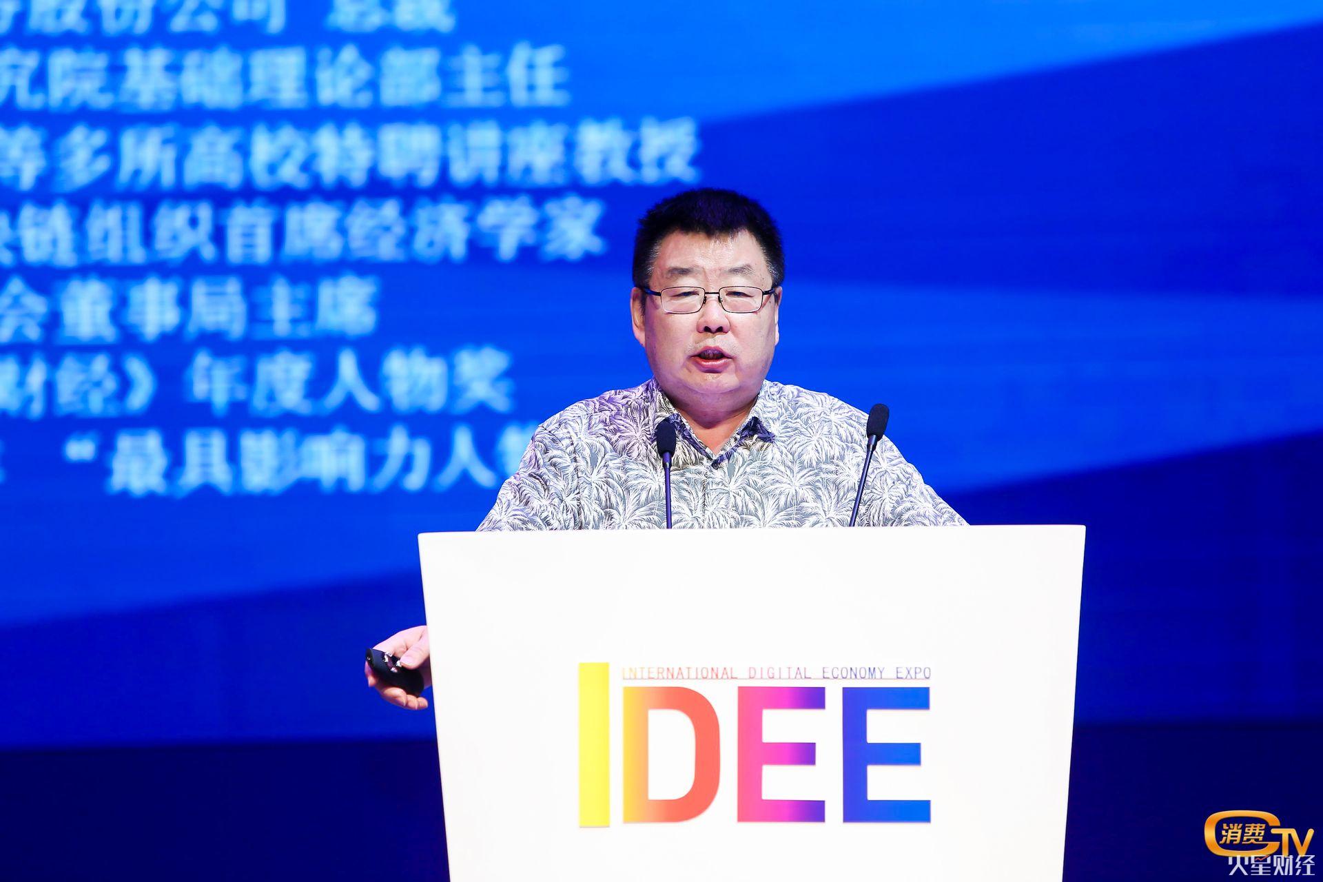 MarsBit一线|独立经济学家金岩石:100个ICO项目99个骗局,需要坚持上链不炒币