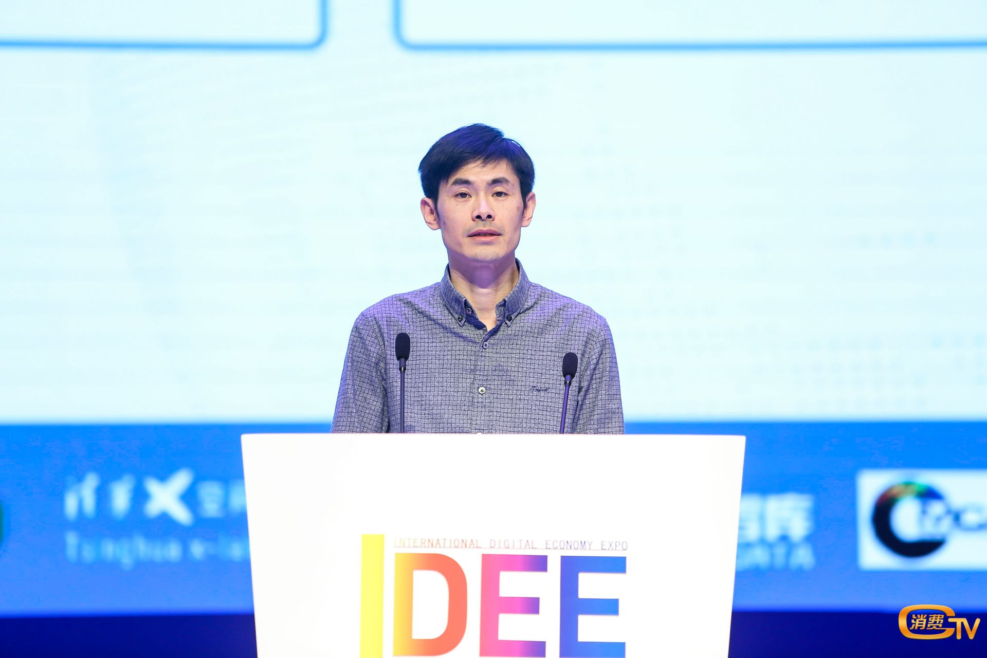《区块链3.0共识蓝皮书》发布，推动实物资产大规模上链