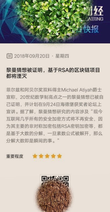 火星专栏