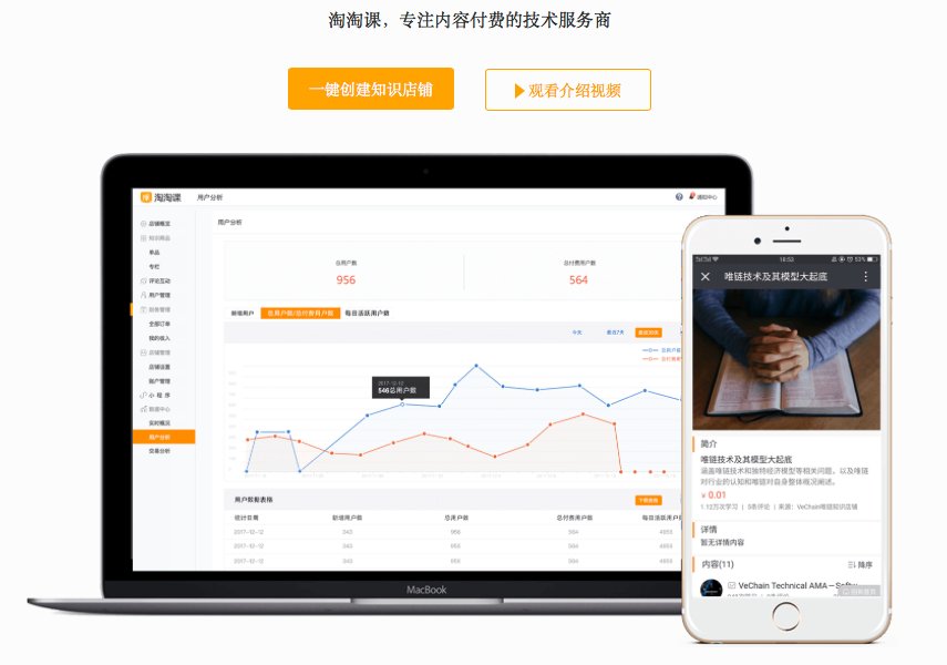 周杰