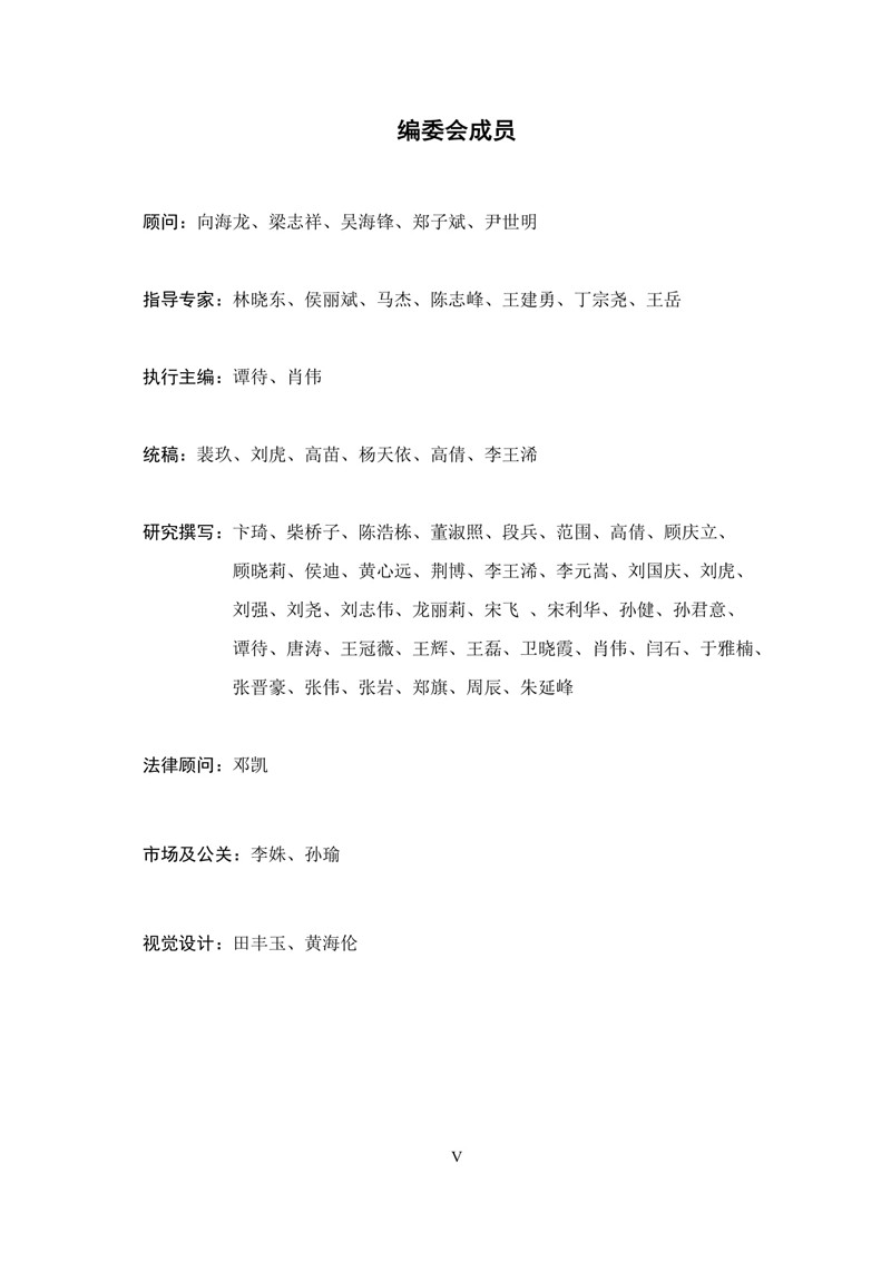 超级链