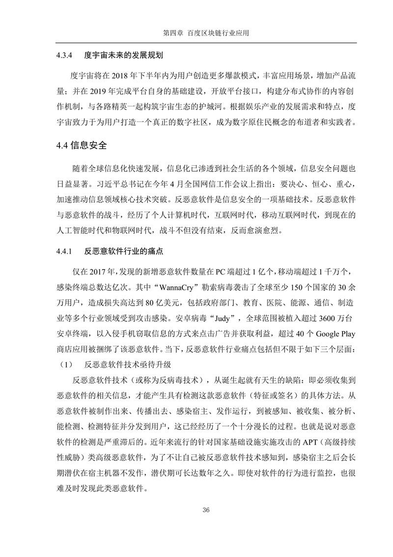 超级链