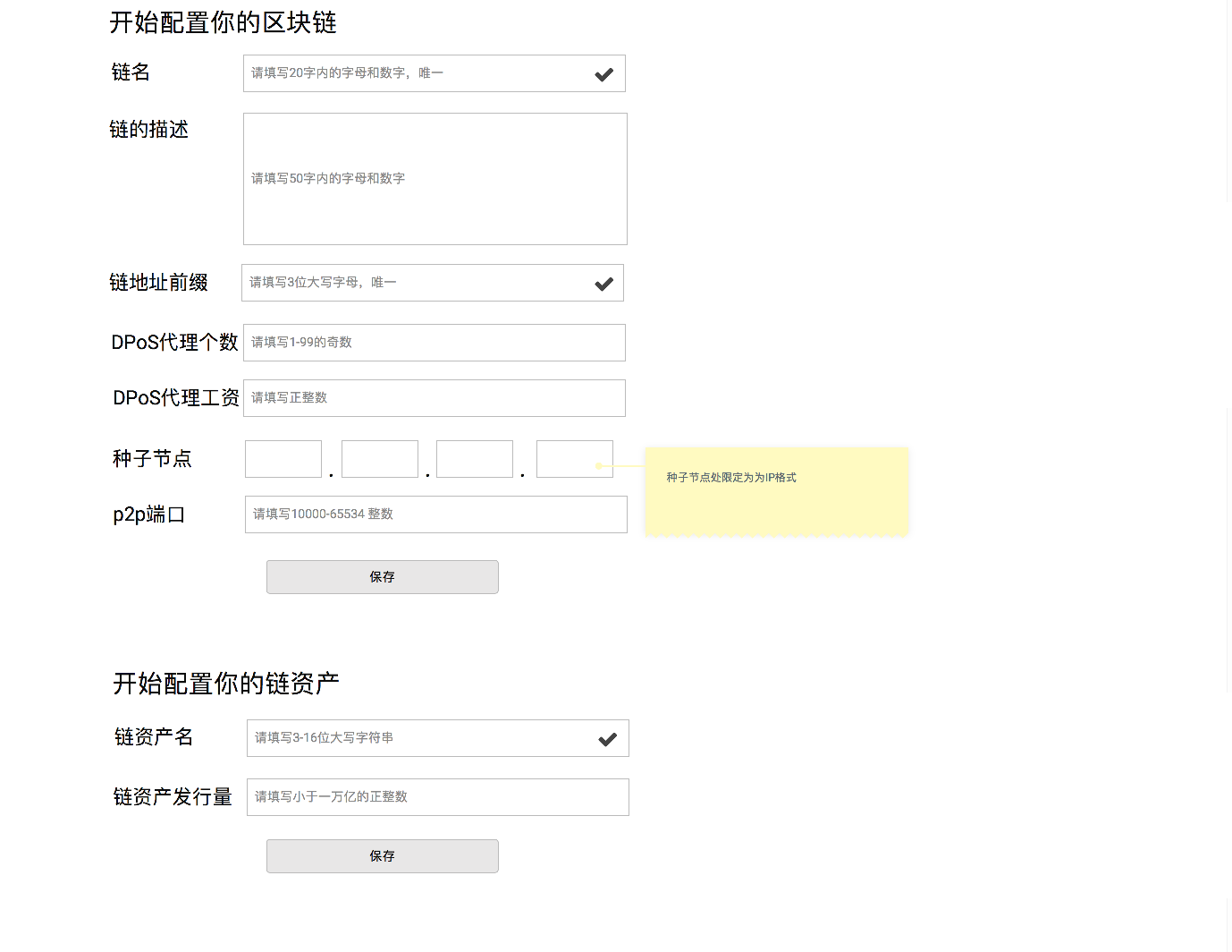 Achain