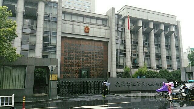 区块链投票
