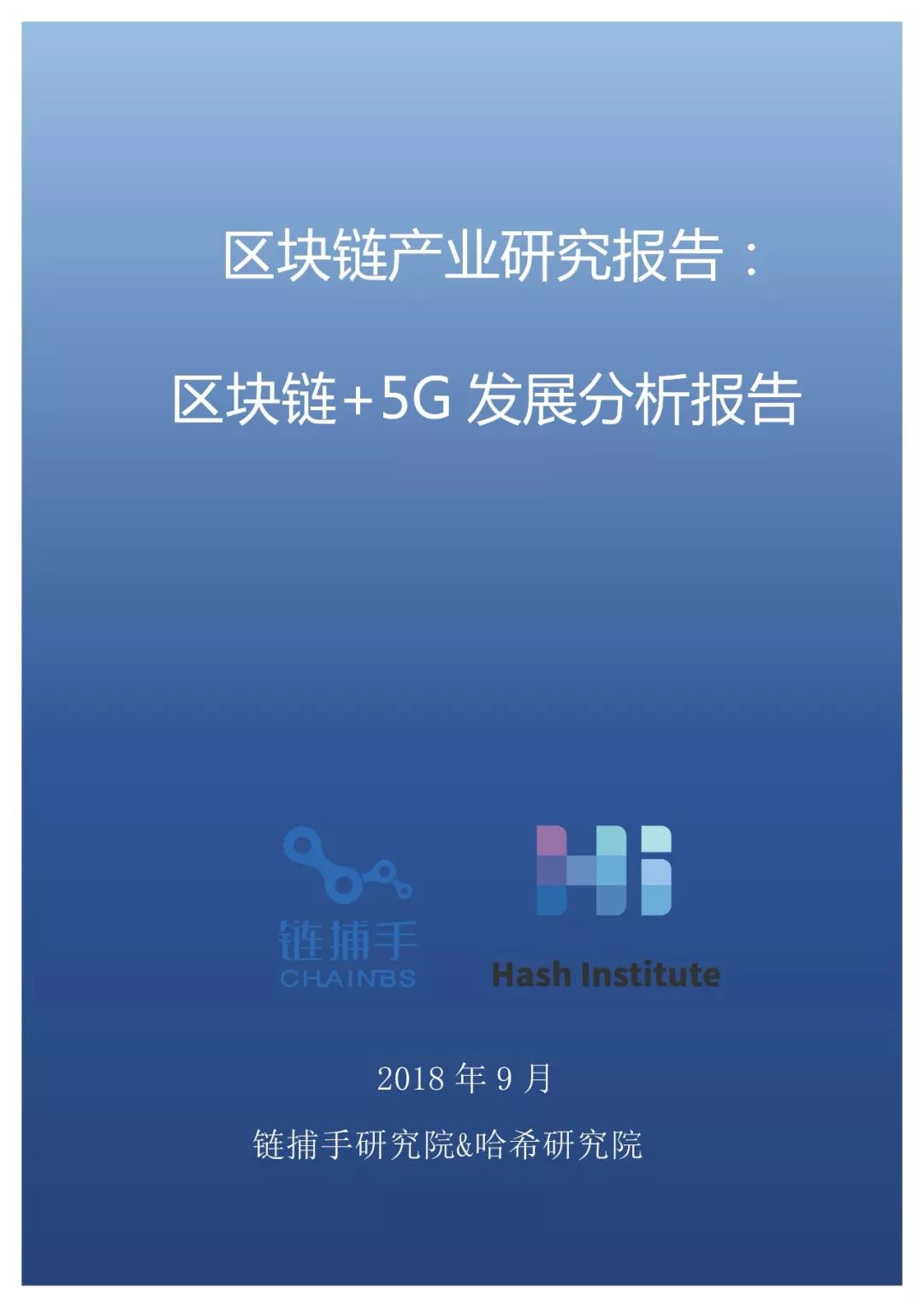 5G