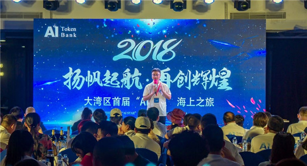 AI之星