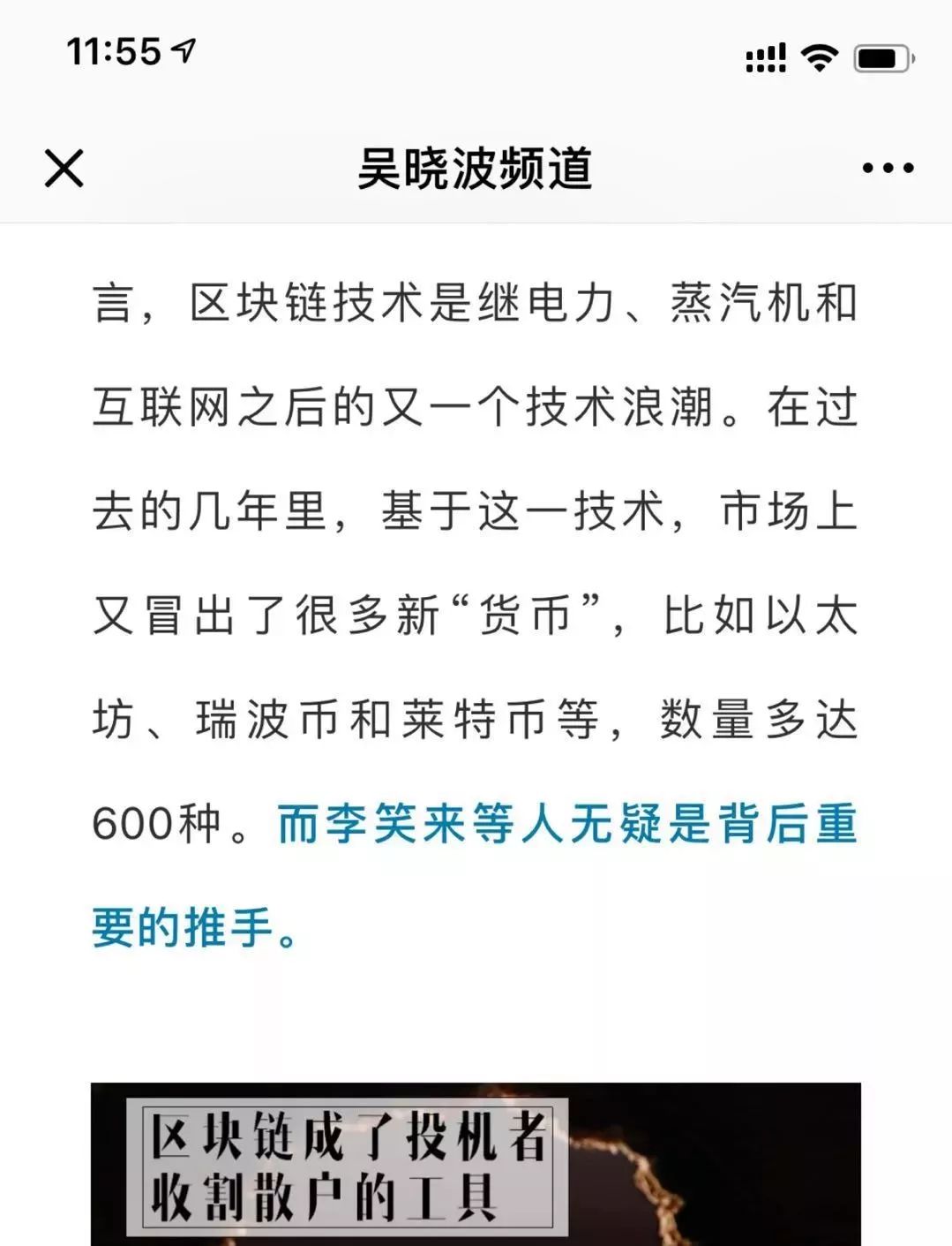 信任