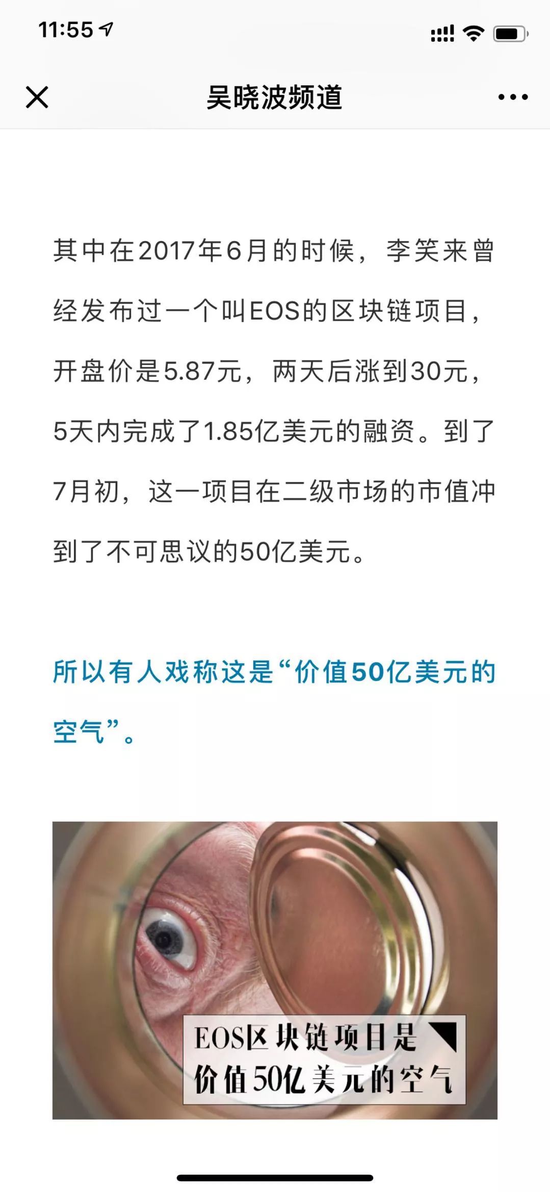 信任
