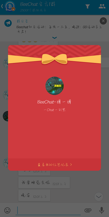BeeChat