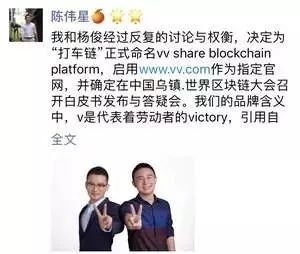 陈伟星