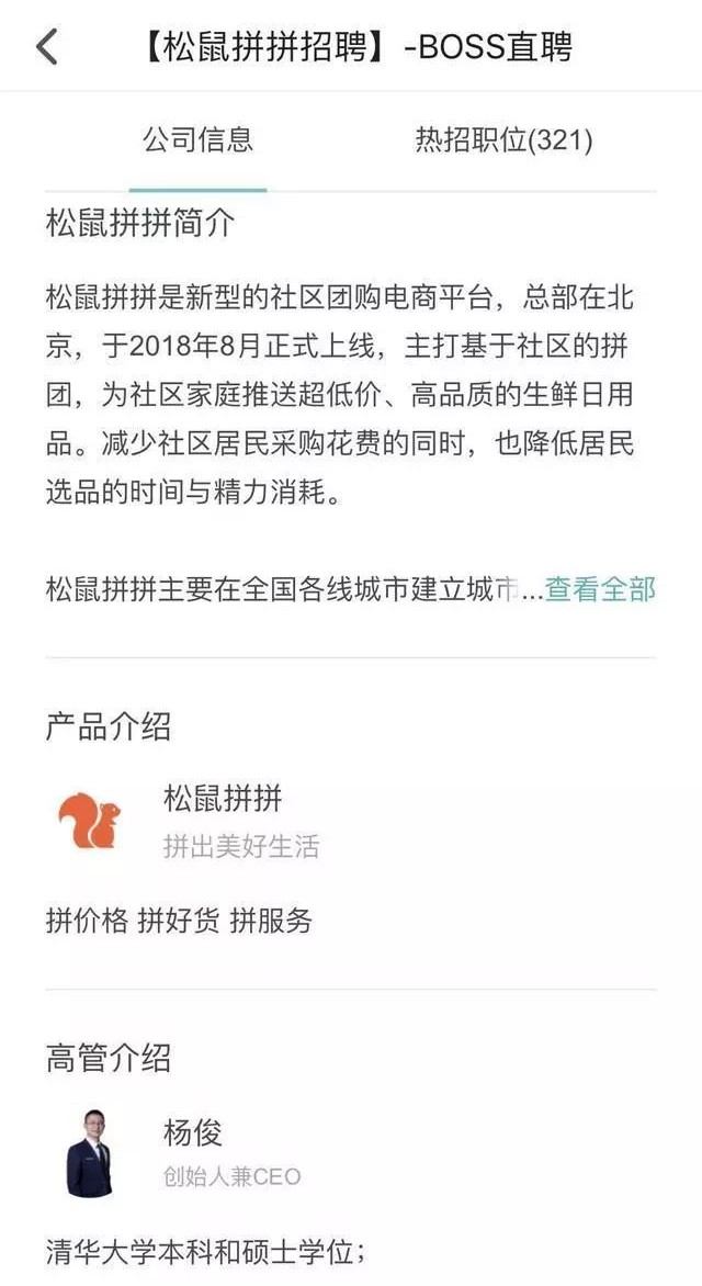 陈伟星